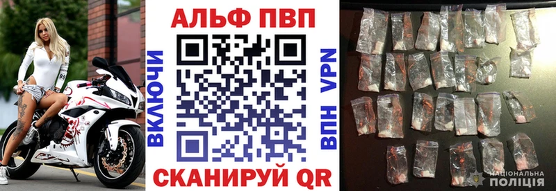 гидра tor  закладки  Богданович  А ПВП Crystall 