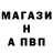 АМФЕТАМИН 97% vaSiX Show