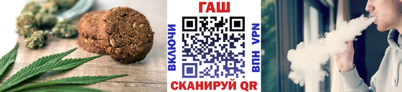 Еда ТГК конопля  купить наркотик  Богданович 