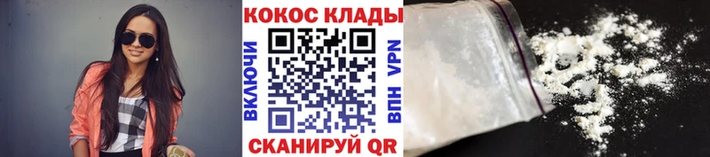 ссылка на мегу ONION  как найти закладки  Богданович  Cocaine 99% 