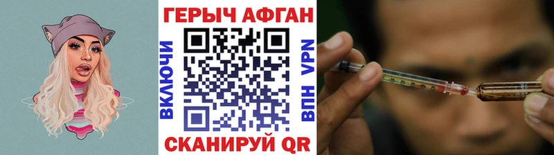 Героин Heroin  Богданович 