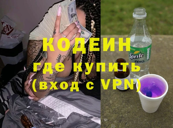 тгк Белоозёрский