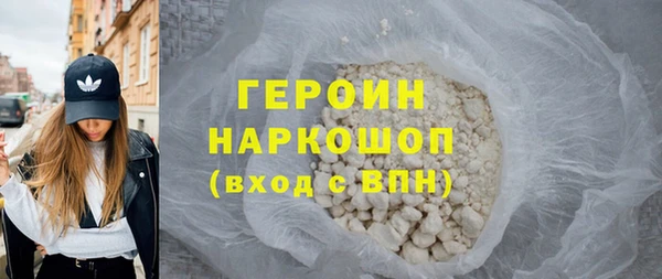 мескалин Беломорск
