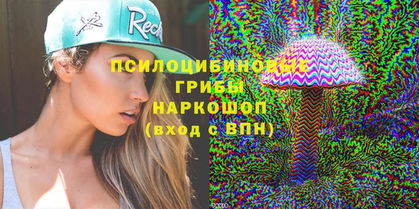 мескалин Беломорск