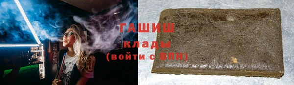 марки nbome Богородск