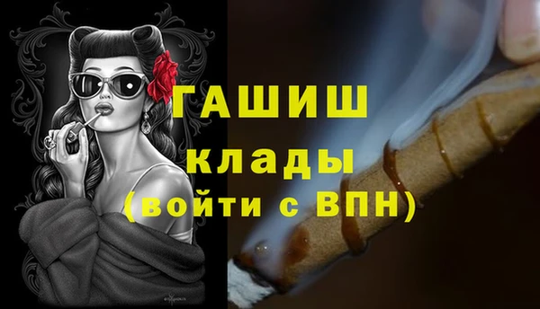 тгк Белоозёрский