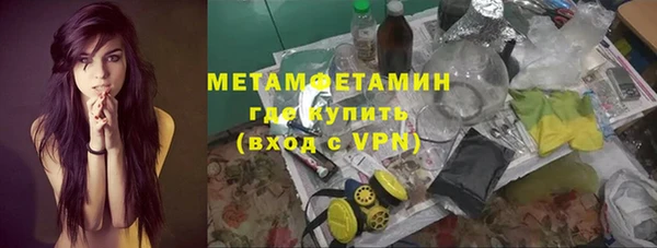 марки nbome Богородск