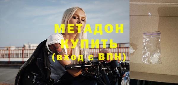 тгк Белоозёрский