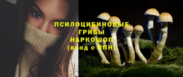 марки nbome Богородск
