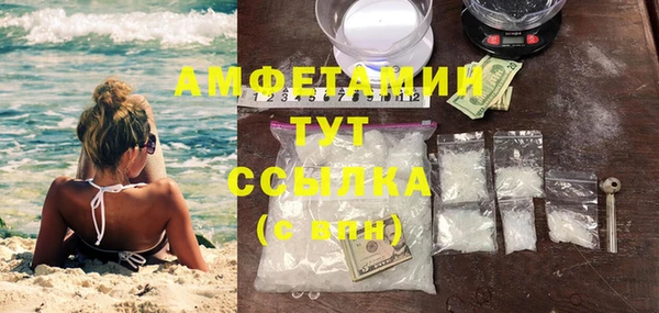 мескалин Беломорск