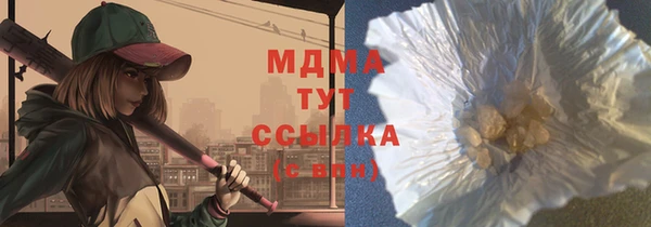 прущий лед Богданович
