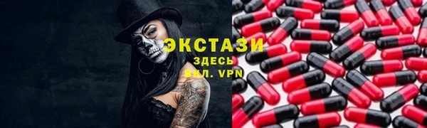 тгк Белоозёрский