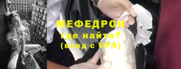гашиш Богородицк