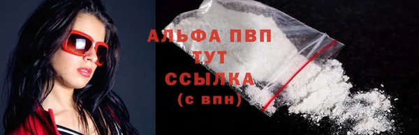 тгк Белоозёрский