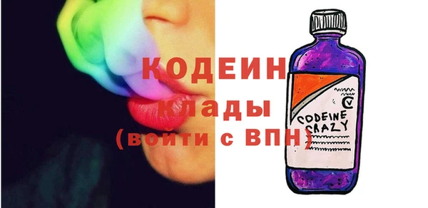 сатива Белокуриха