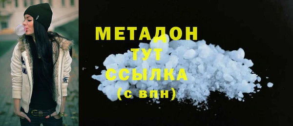 гашиш Богородицк