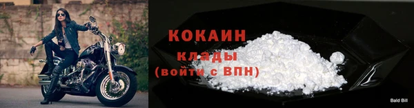 марки nbome Богородск