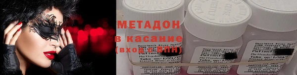 марки nbome Богородск