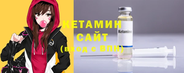 гашиш Богородицк