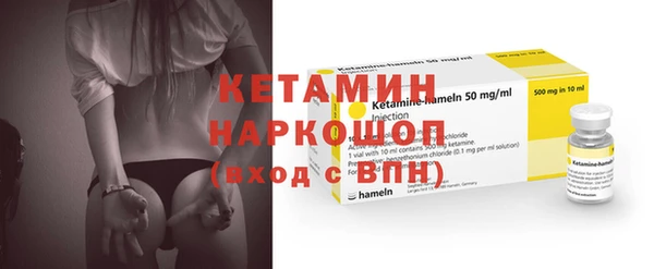 гашиш Богородицк