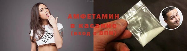 мескалин Беломорск