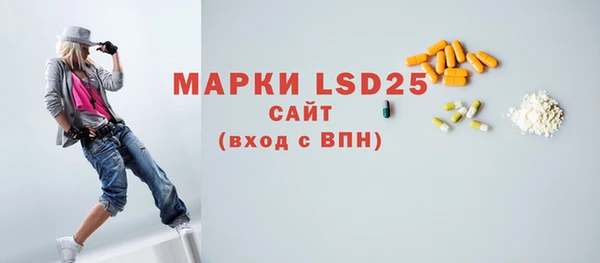 сатива Белокуриха