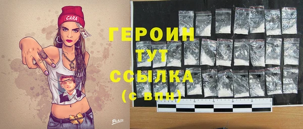 сатива Белокуриха