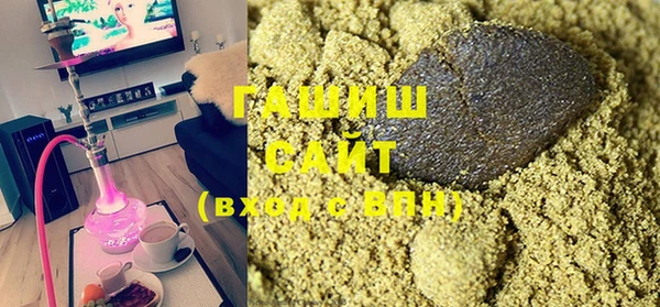 тгк Белоозёрский