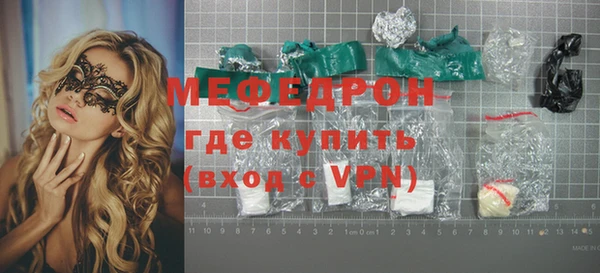 прущий лед Богданович