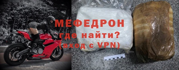 мескалин Беломорск