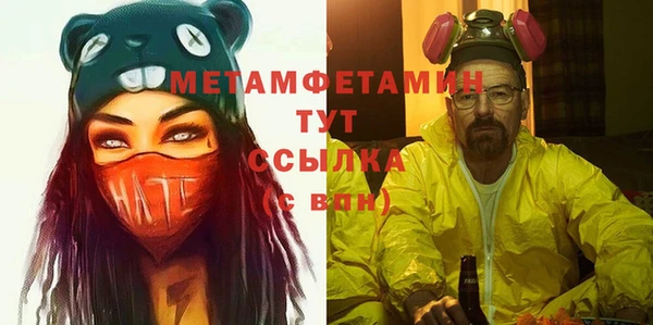 тгк Белоозёрский