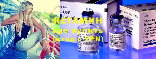 марки nbome Богородск