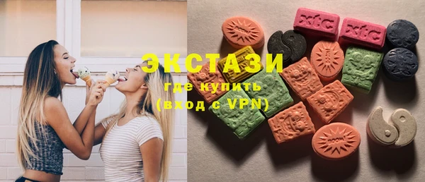 сатива Белокуриха