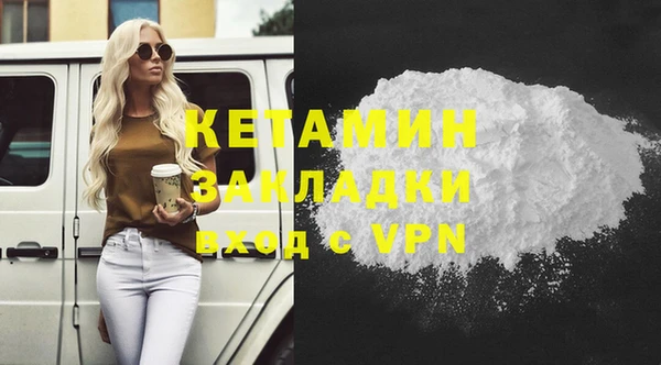 гашиш Богородицк