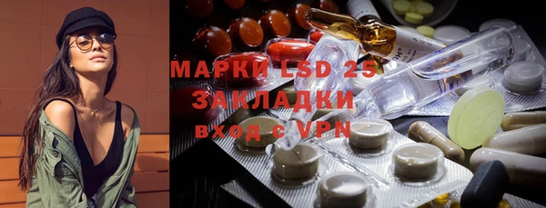 тгк Белоозёрский