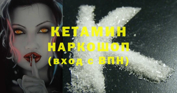 гашиш Богородицк