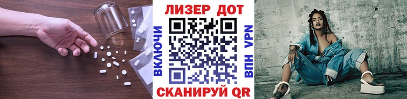 LSD-25 экстази кислота  даркнет сайт  Богданович 