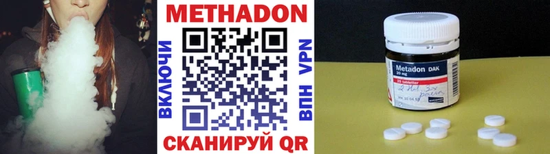 МЕТАДОН кристалл Богданович