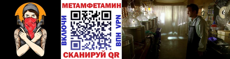 МЕТАМФЕТАМИН витя  цены наркотик  Богданович 