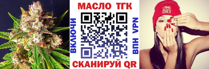 MEGA вход Богданович ТГК концентрат где продают наркотики